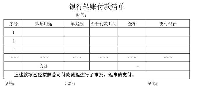 點擊瀏覽下一頁