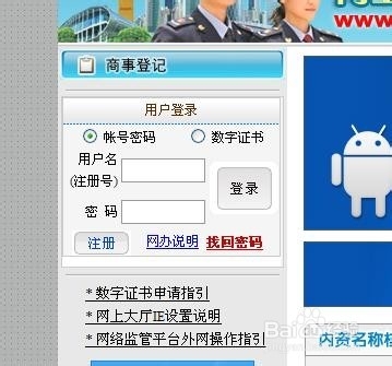 點擊瀏覽下一頁