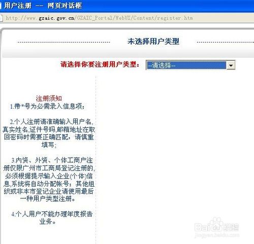 點擊瀏覽下一頁