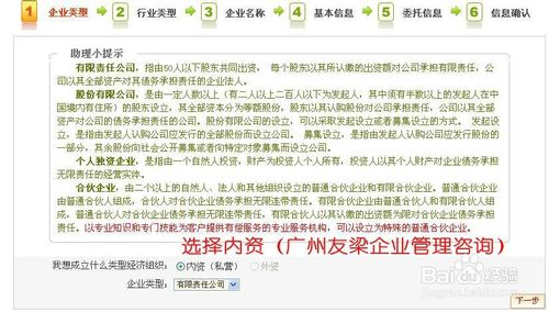 點擊瀏覽下一頁