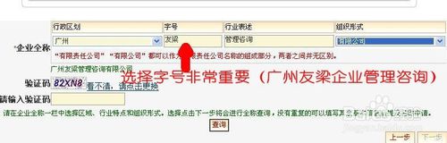 點擊瀏覽下一頁