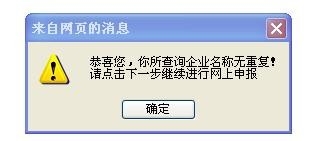點擊瀏覽下一頁