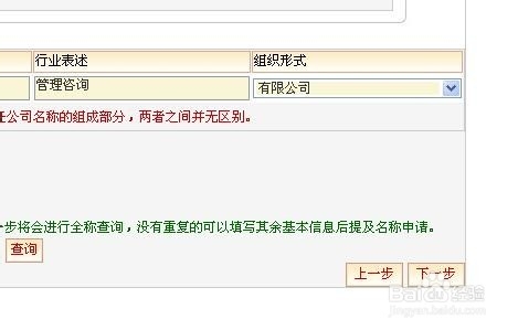 點擊瀏覽下一頁