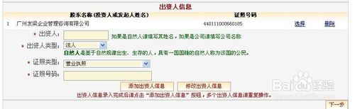 點擊瀏覽下一頁