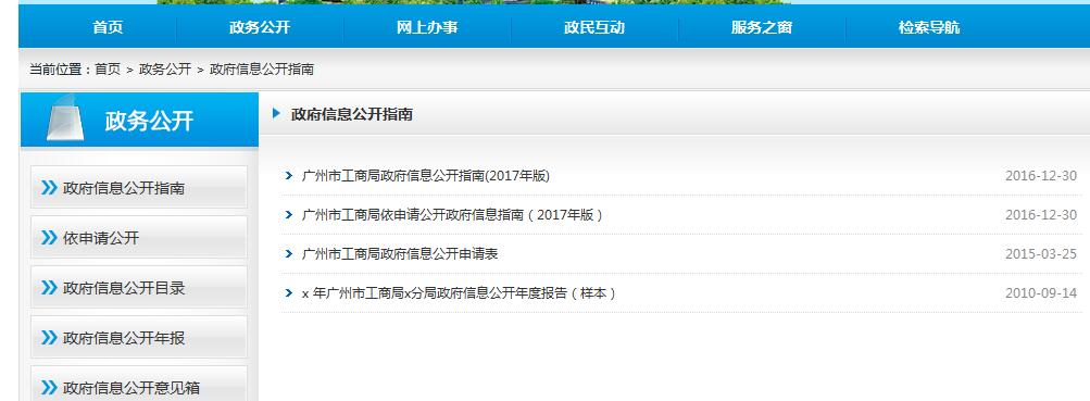 點擊瀏覽下一頁